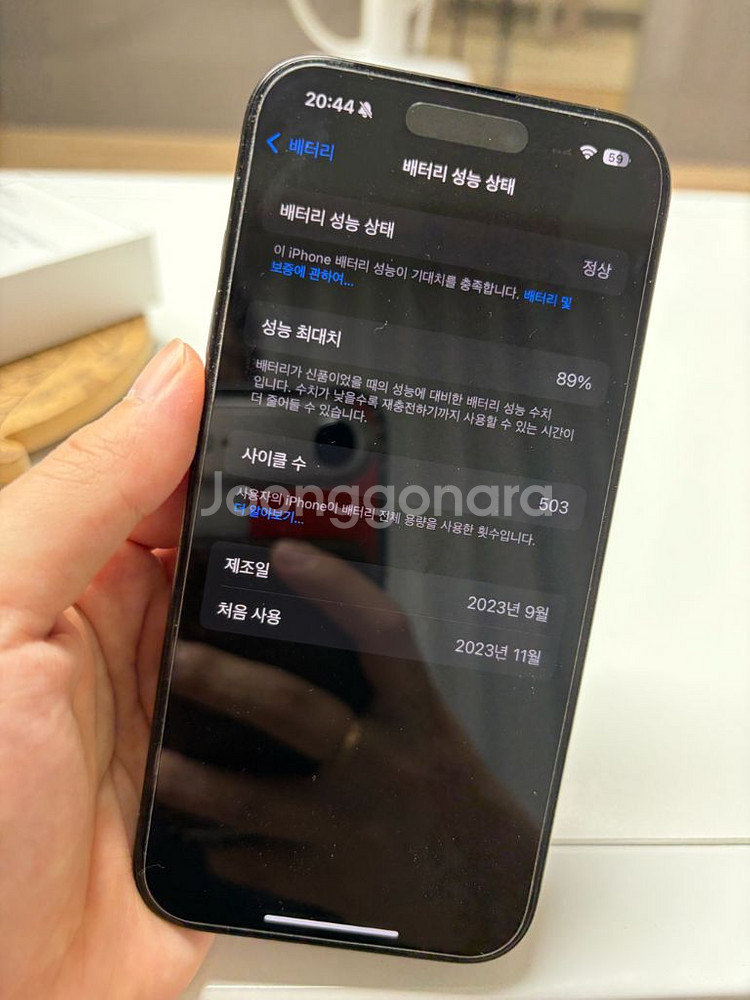 아이폰 15프로 128GB--6