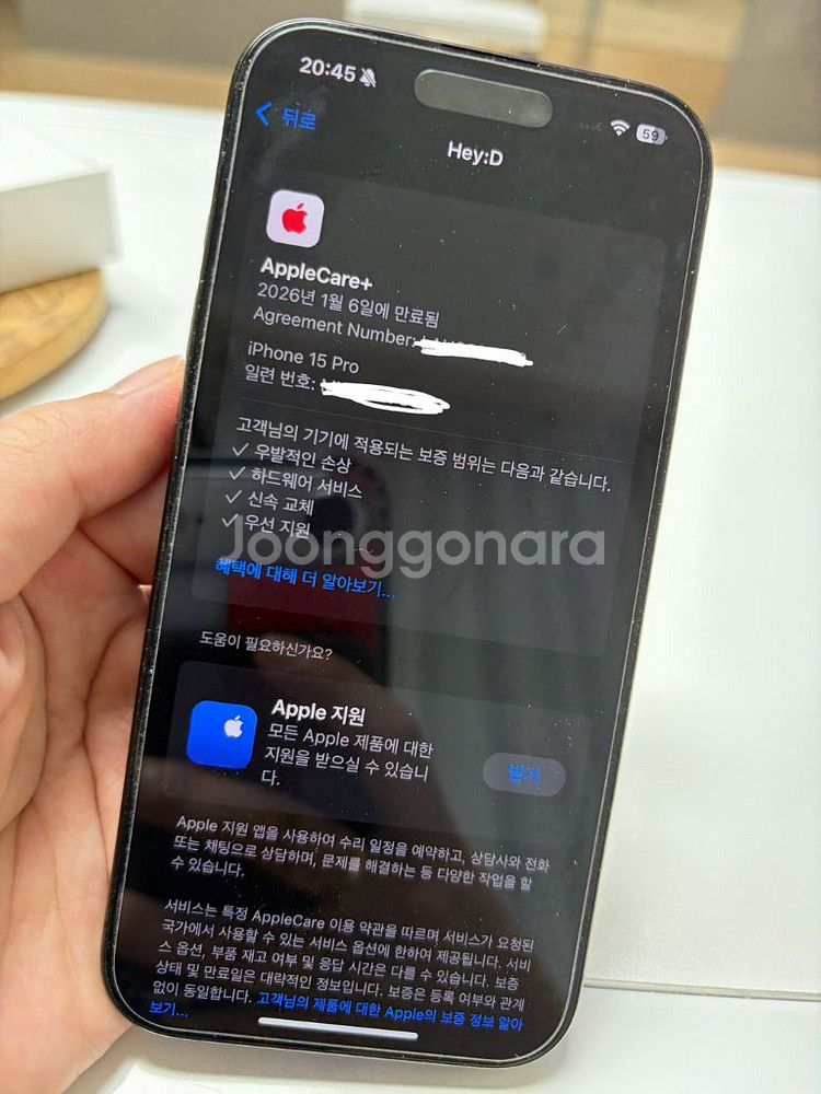 아이폰 15프로 128GB--7