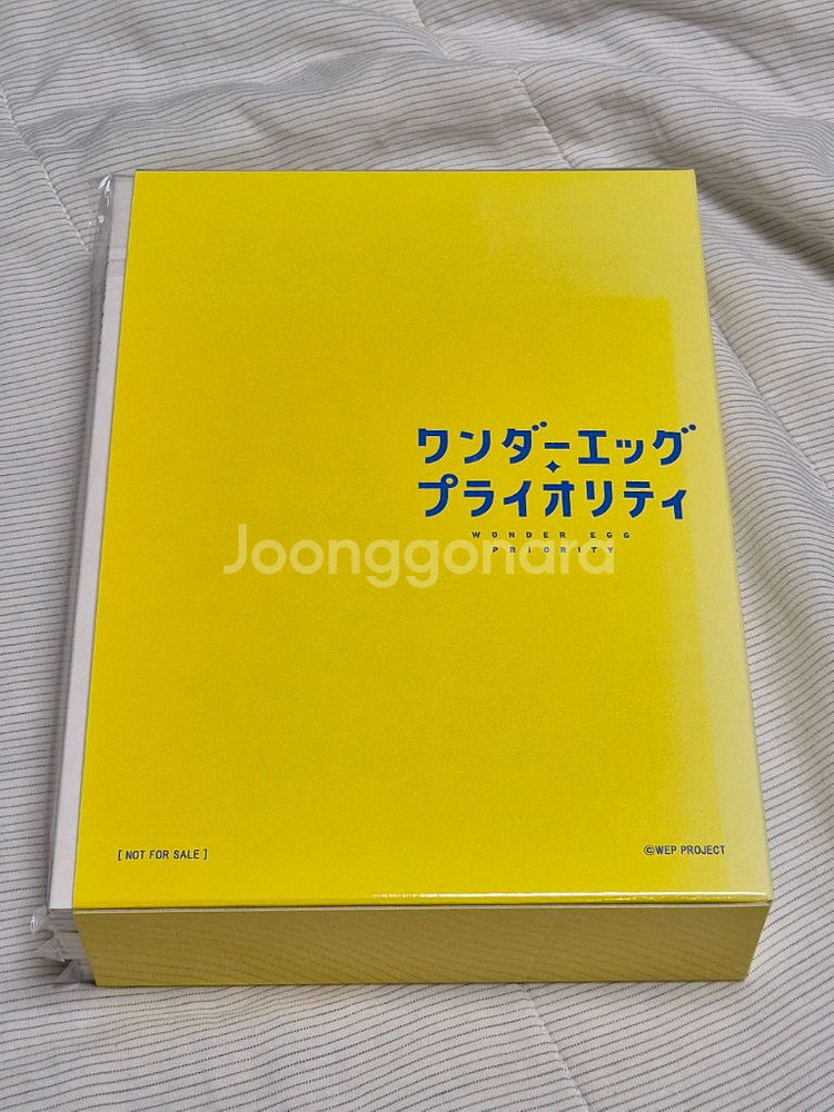 원더 에그 프라이어리티 dvd, bd 특전 대본집 전권--2
