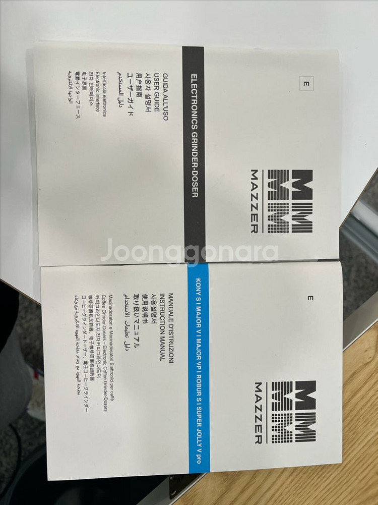 메져 메이져 브이 일렉 그라인더--7