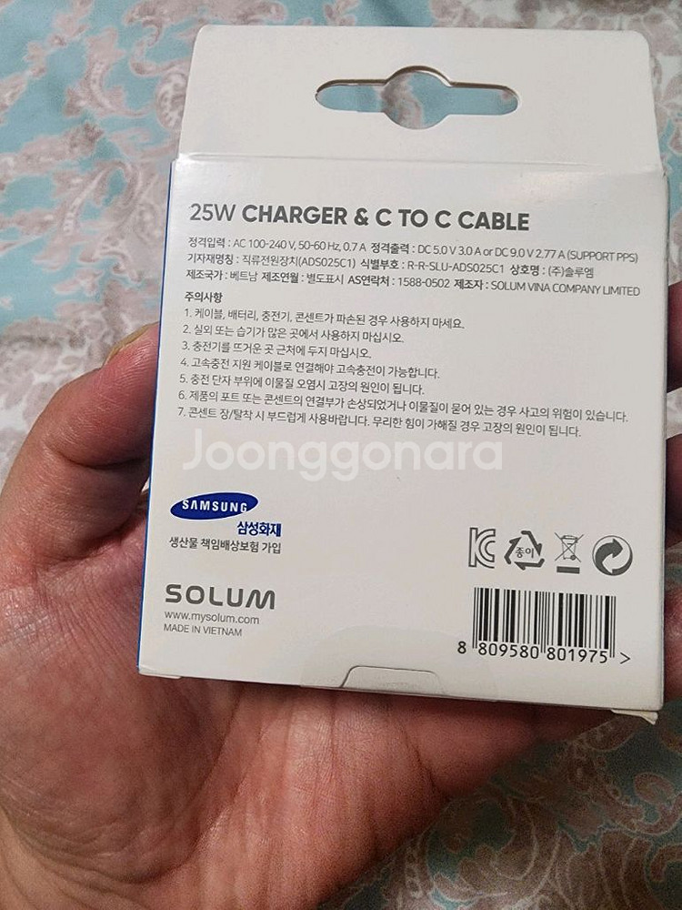 충전기, 보조배터리 새상품--1