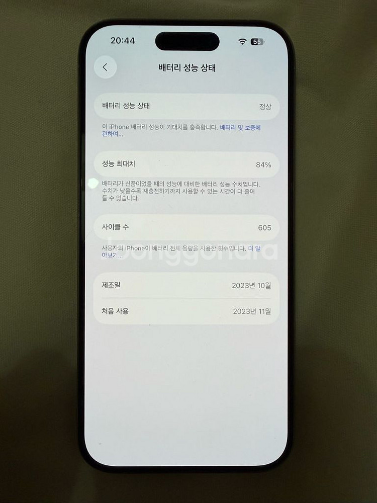 아이폰15프로 128gb 북미판 + 애플케어--6