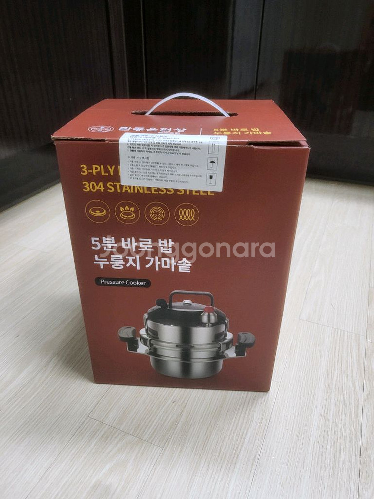 5분 바로 밥 누룽지 가마솥 3~4인용 새제품 팝니다.--0