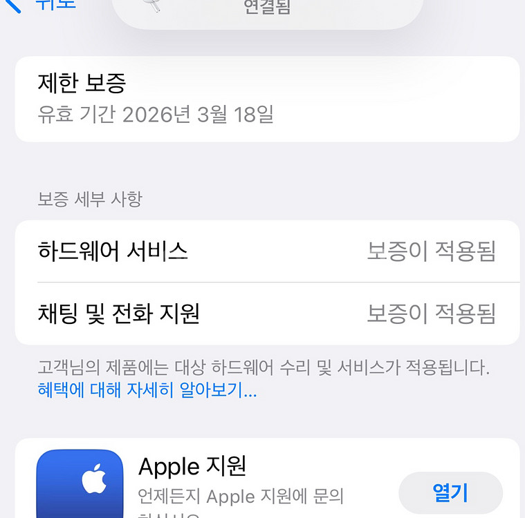 에어팟 프로 2 C타입 박스o--1