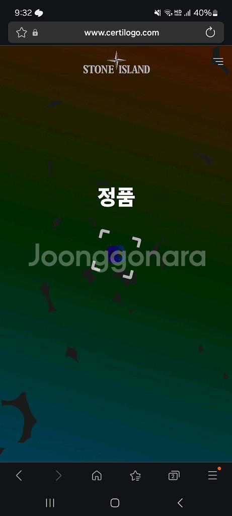 급쳐 스톤아일랜드 정품 맨투맨 블랙 싸게팔아요--1