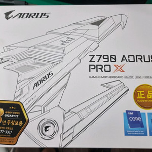 Z790 AORUS PRO X 메인보드