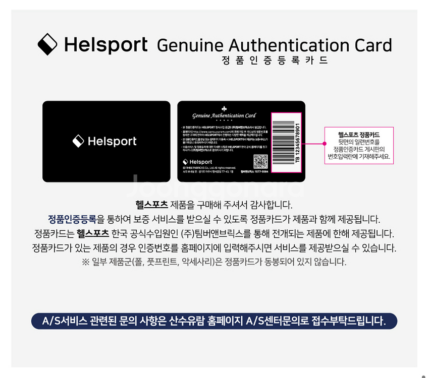 헬스포츠 김레 패밀리4+ 텐트 산수유람 S급 풀옵--3