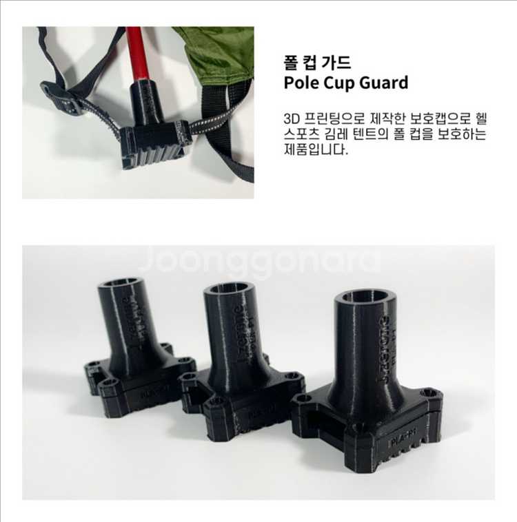 헬스포츠 김레 패밀리4+ 텐트 산수유람 S급 풀옵--7