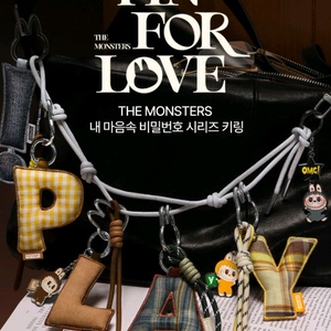 라부부 이니셜 키링