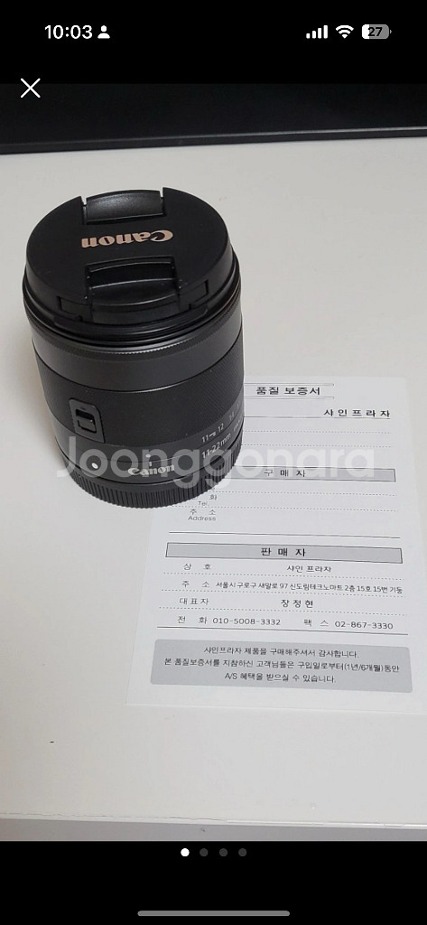 캐논 efm 11-22mm 렌즈--0