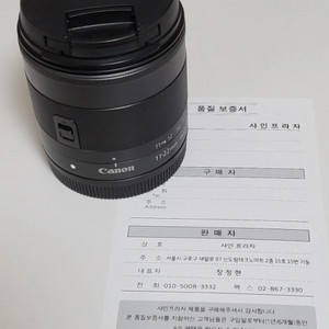 캐논 efm 11-22mm 렌즈