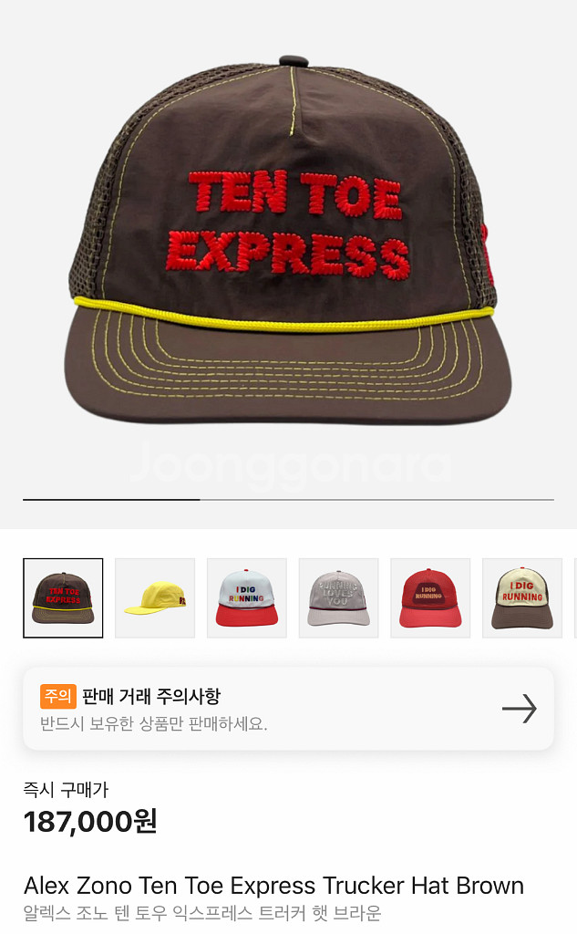 [새상품]ALEX ZONO알렉스 조노 텐 토우 익스프레--1