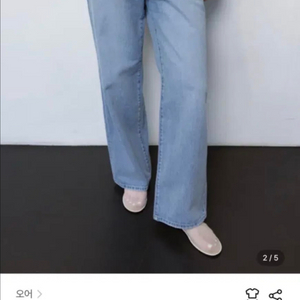 오어ore 와이드 스트레이트 핏 콘 데님 0사이즈