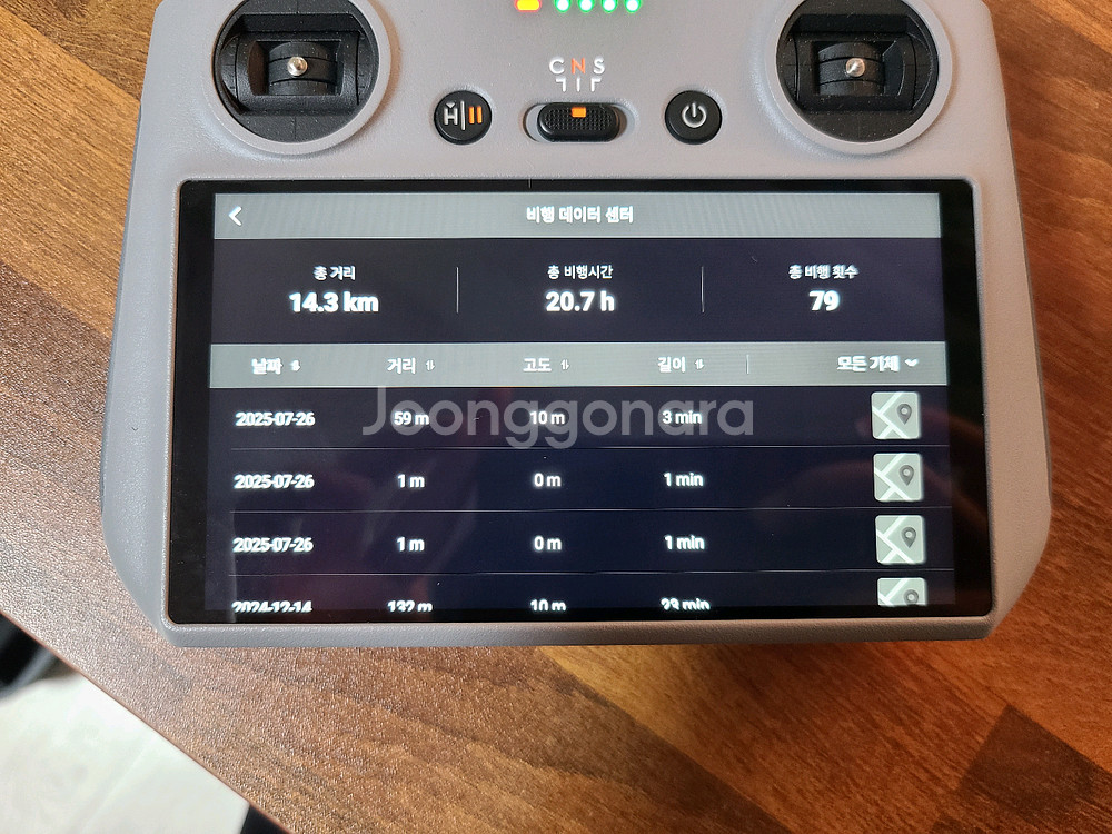 드론 DJI mini 4 Pro 플라이 모어 콤보플러스--5