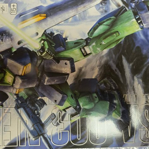 MG 네모