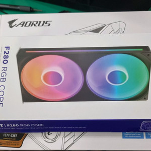 NZXT F280 RGB CORE