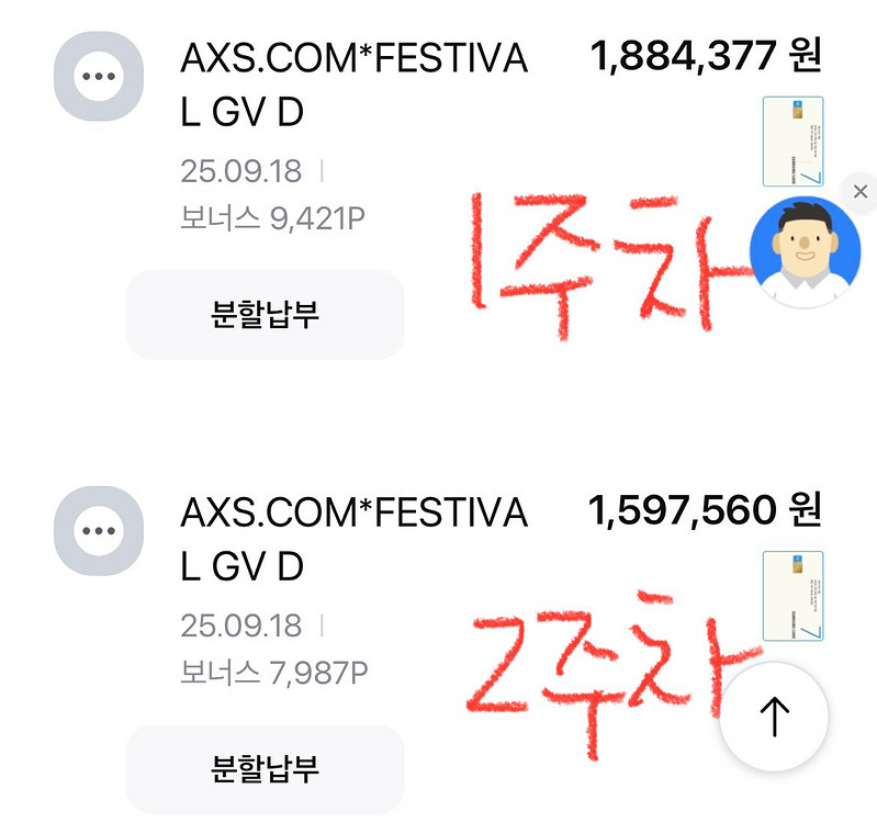 2026 빅뱅 코첼라 페스티벌 1,2 week 2매--3