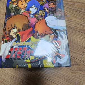 코스모워리어 제로 DVD