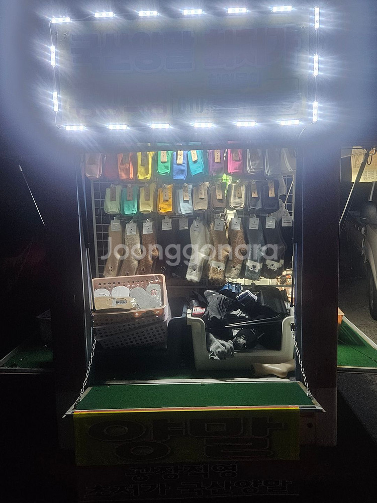 라보 양말트럭팝니다--2