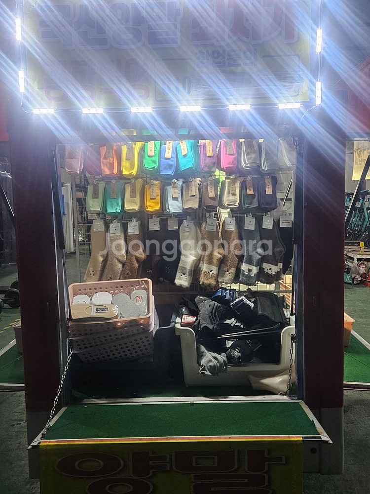 라보 양말트럭팝니다--4