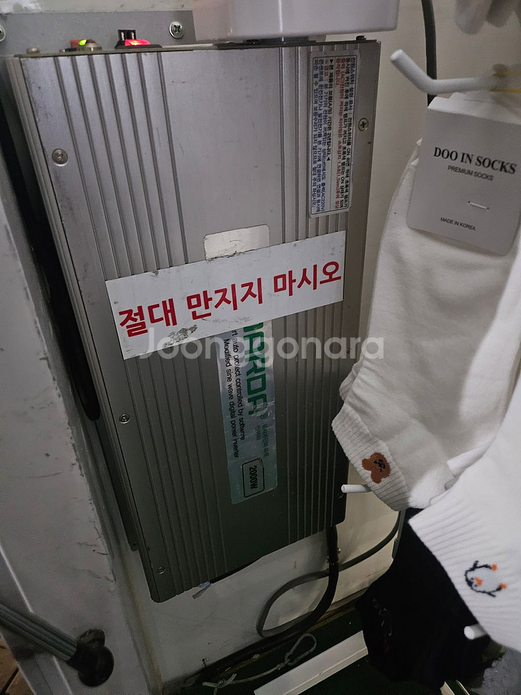 라보 양말트럭팝니다--8