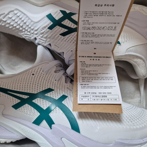 새상품 아식스 테니스화 노박 FF3 280mm