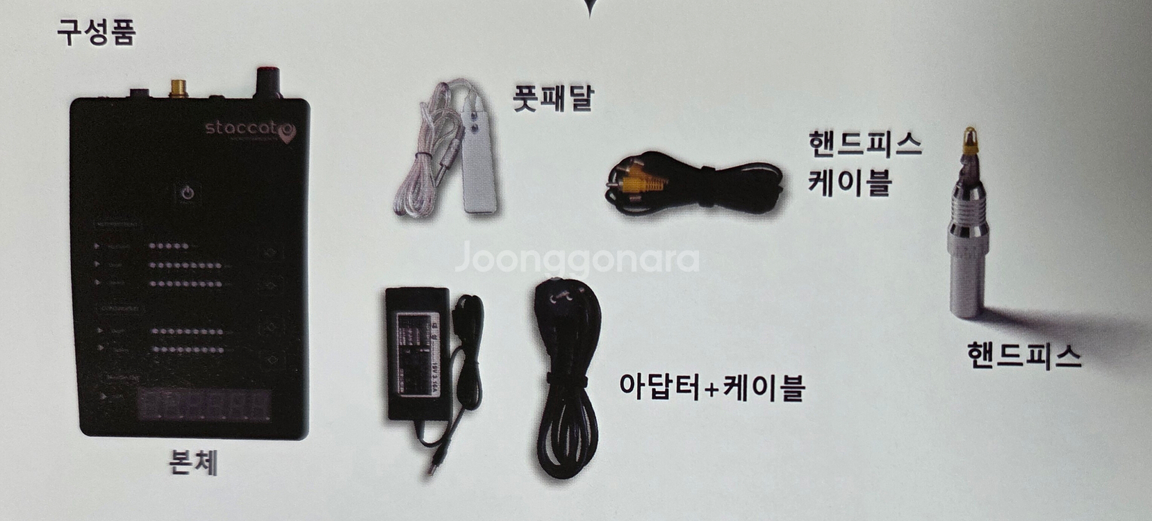 에어닷 스타카토 smp 두피채움 오토머신--3