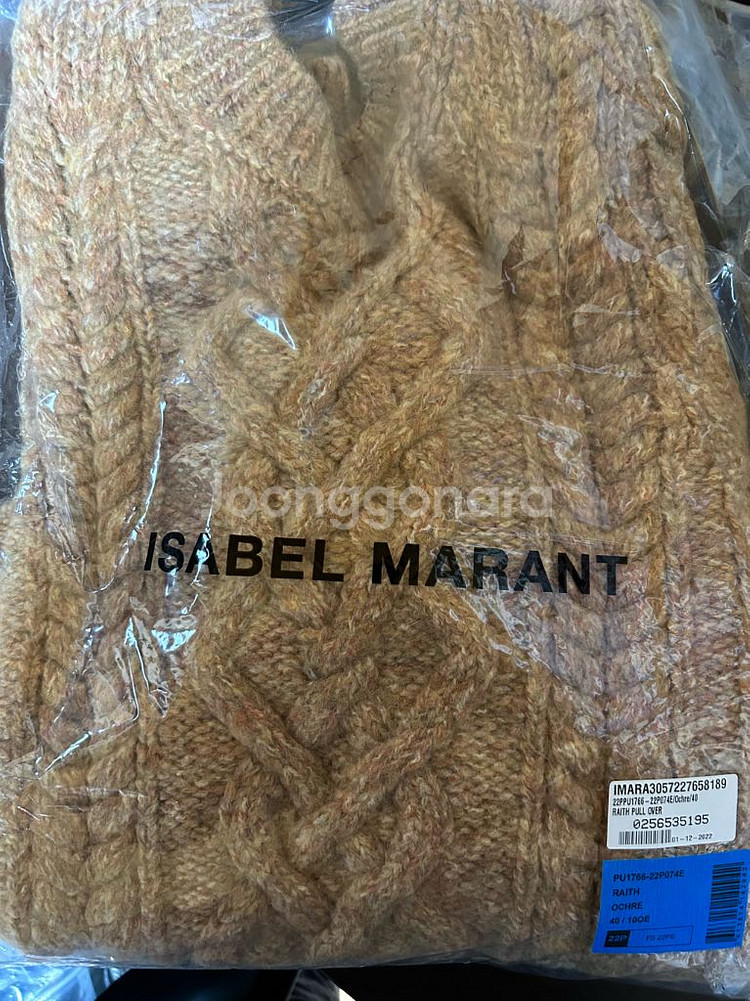 새상품)이자벨마랑 니트 raith pullover--5