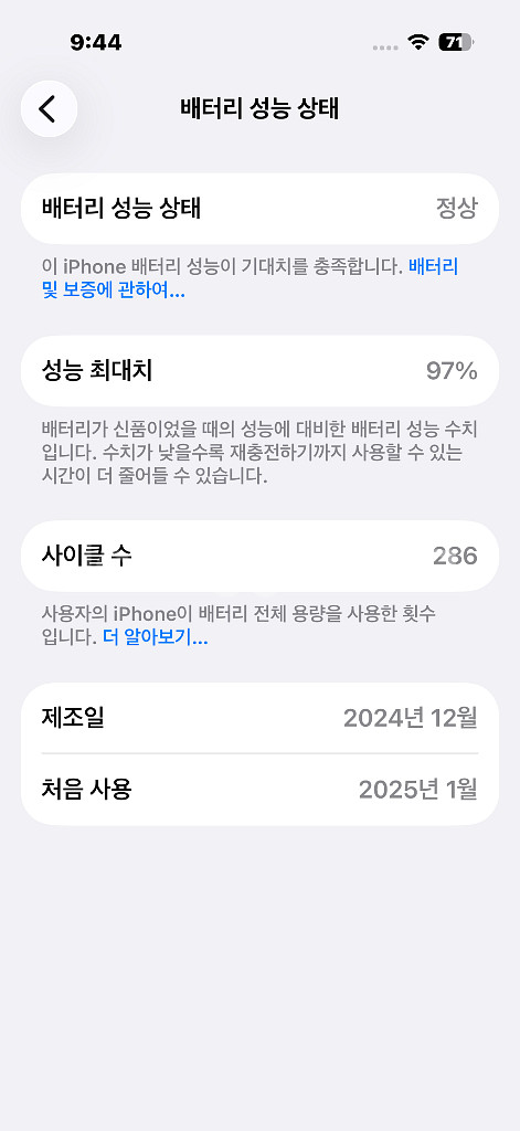 아이폰 16 프로 256gb 스페이스 블랙 ss급--1