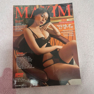 맥심잡지 22년 장혜선 S타입