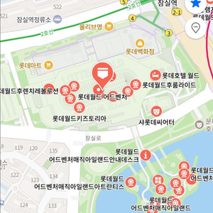 10월 5일(일) 롯데월드 매직패스 현장발권 해주실 분
