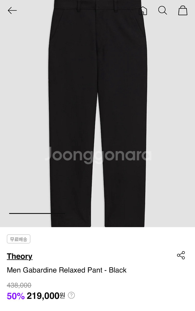 띠어리 개버딘 릴랙스드 카고 팬츠 32 정가 44--8