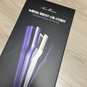 뉴메이슨 스팀 스타일러 다리미