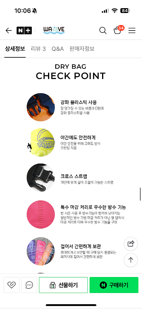 오션태그 드라이백 방수백 15L 미개봉 새제품 판매--1