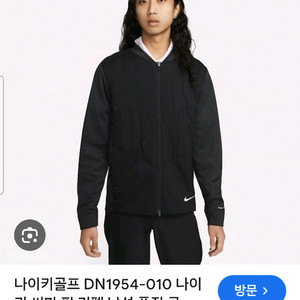 나이키 써마핏 골프자켓 22SS