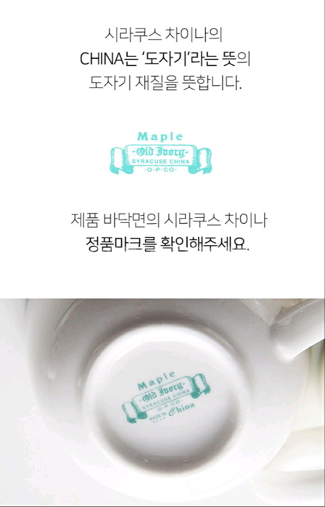 [새제품] 시라쿠스 메이플 코지 블루 접시/ 5종--9
