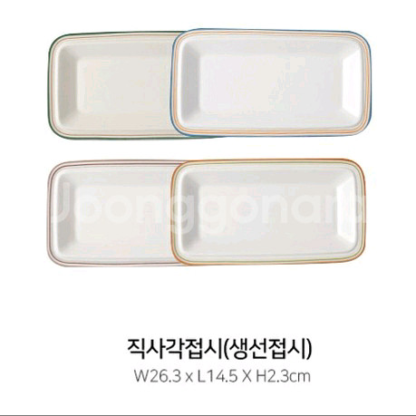 [새제품] 시라쿠스 메이플 코지 블루 접시/ 5종--8