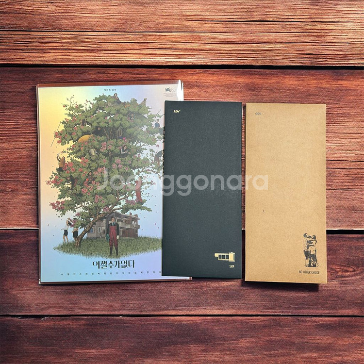 (3종일괄)어쩔수가없다 TTT 2종,아트카드--0