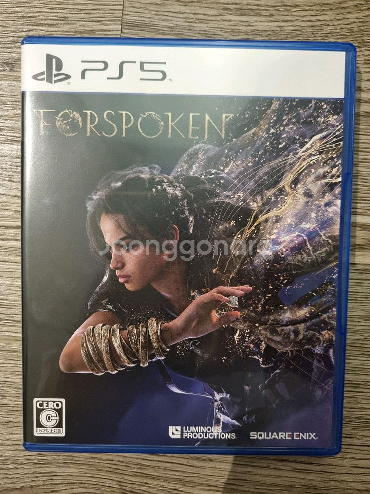 PS5 플스5 포스포큰 일본판--0