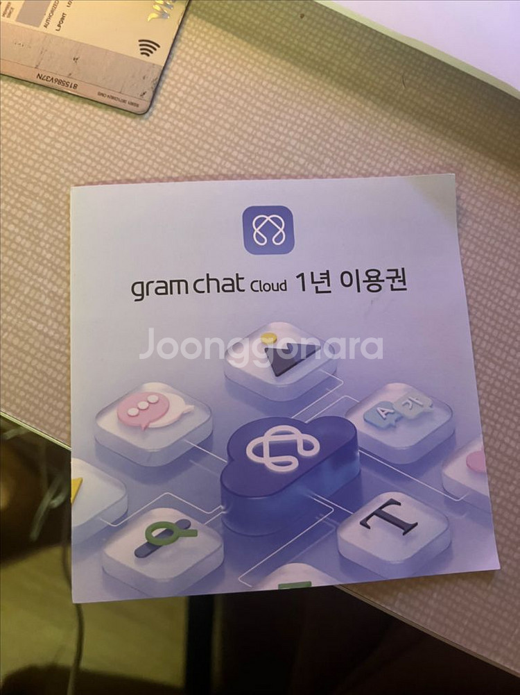 LG Gram 17인치 RTX4050--7