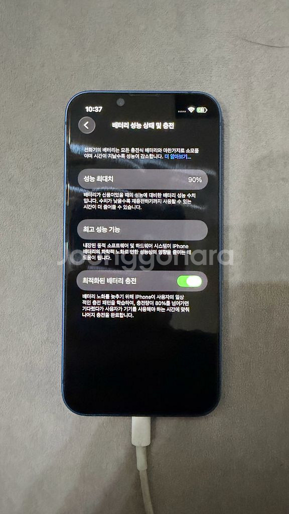 아이폰13미니 256GB 블루--3