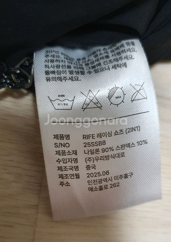 2025년 6월 제조. L 러닝쇼츠 러닝팬츠 런닝반바지--4