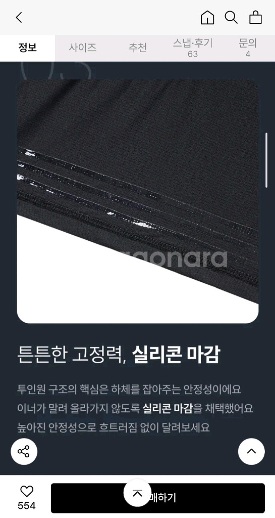 2025년 6월 제조. L 러닝쇼츠 러닝팬츠 런닝반바지--8