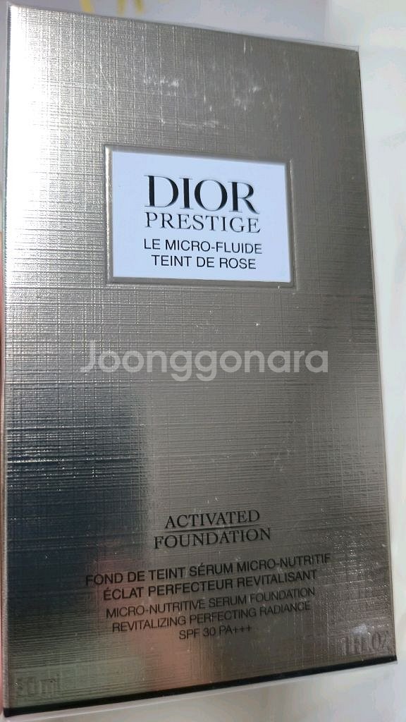 디올 프레스티지 파운데이션 1n 내츄럴 컬러--0