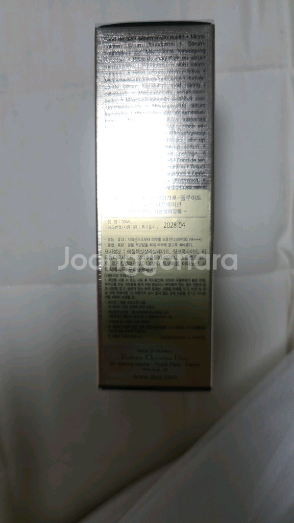 디올 프레스티지 파운데이션 1n 내츄럴 컬러--1