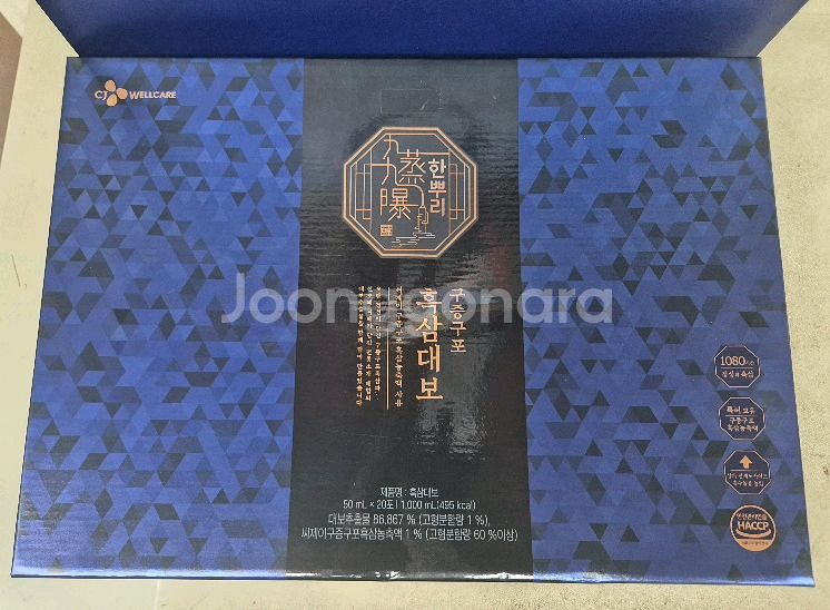 CJ 한뿌리 구중구포 흑삼대포--1