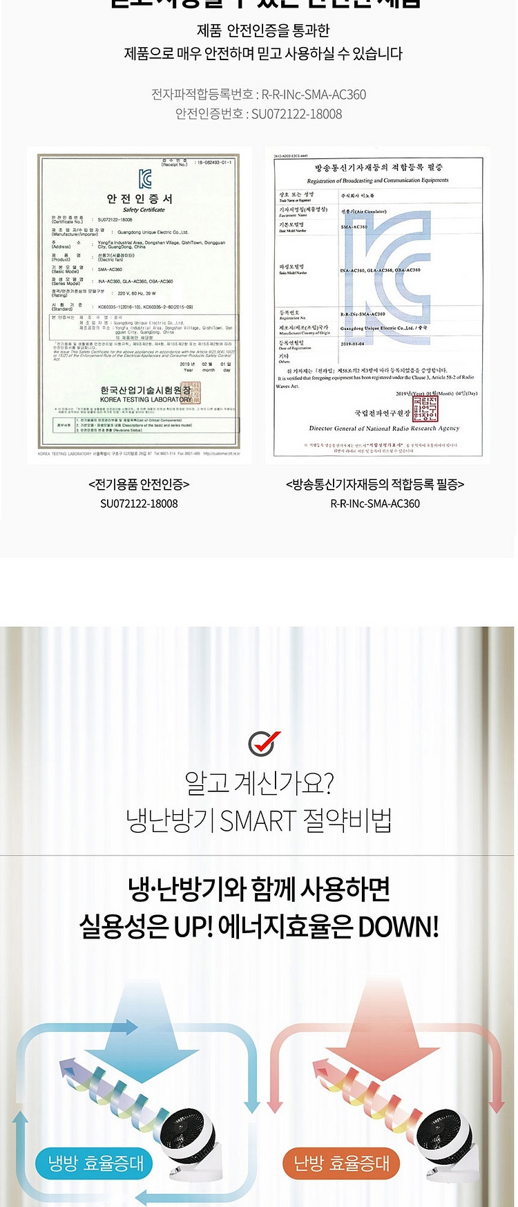 스위스밀리터리 스톰에어 SMA-AC360 서큘레이터--6