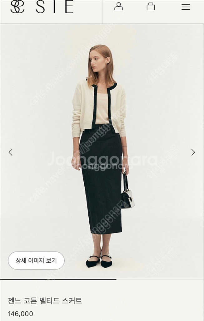 시에 sie 젠느 코튼 벨티드 블랙 새상품 s 팔아요--0