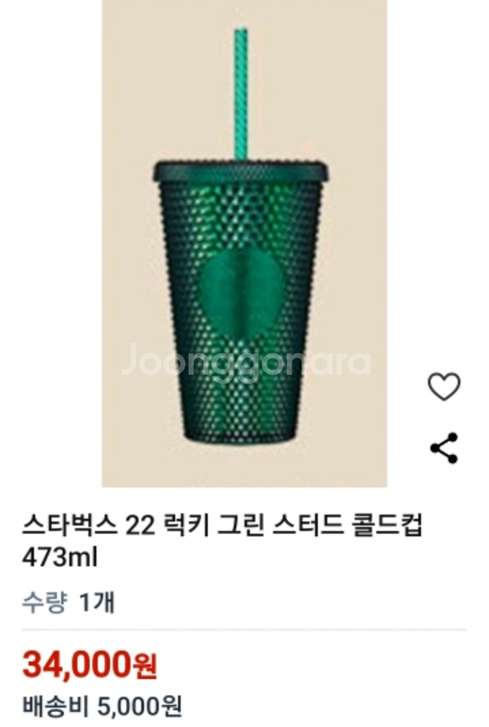 스타벅스 22 럭키 그린 스터드 콜드컵 473ml--0