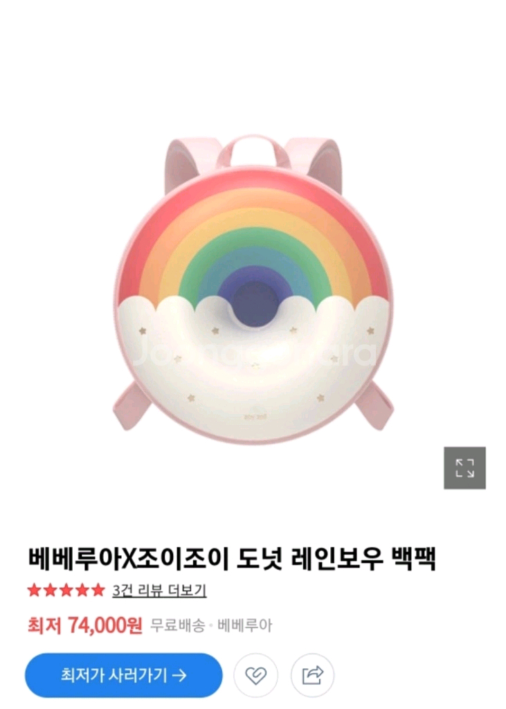 딸기케이크&도넛 아기가방2개 일괄--6